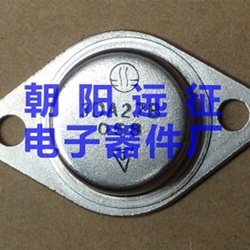 【正品】3DD102C 金封大功率三极管 国产大芯片 全新