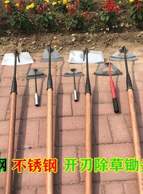 德国进口锰钢不锈钢锄头除草锋利手握除草工具农用除草家用加大加