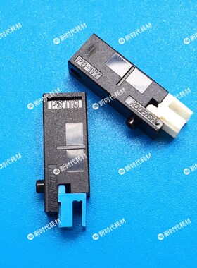 理光JP785 780出纸传感器基士得耶5410 6200出纸传感器速印机配件