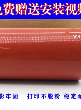 柯美 美能达C8000 下定影膜 定影带 转印带 清洁纸 搓纸轮 下压带