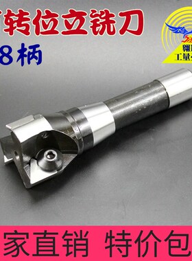 可转位立铣刀R8柄面铣刀盘 三角刀片20/45/50/63/80包邮3130511