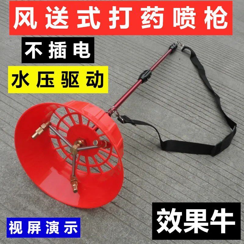 风送式喷雾器喷枪气流高压果树柴油三缸柱塞泵打药喷杆涡流喷头
