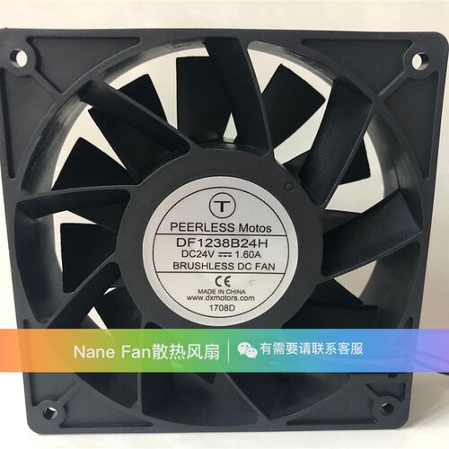 原装PEERLESS DF1238B24H DC24V 1.60A 12cm 变频器 大风量 风扇