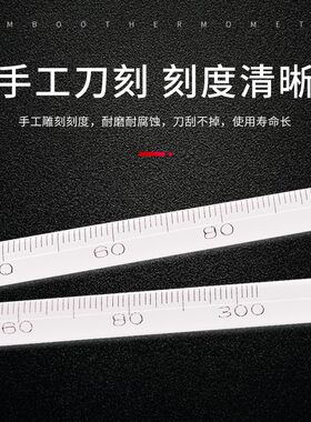 干燥箱烤箱烘箱专用水银竹节温度计工业用高温300度高精度温度表