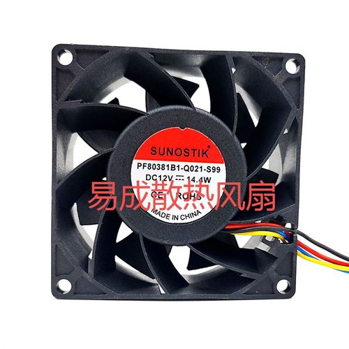 全新 SUNOSTIK PF80381B1-Q021-S99 12V 14.4W 8038 8CM 散热风扇