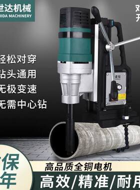 链条式四通消防镀锌管开孔器可调速开孔钻机四对穿孔管道开孔机