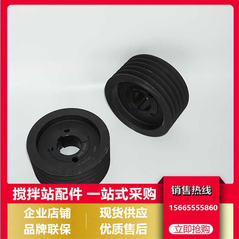 仕高玛V型皮带轮SPB同步轮5槽6槽仕高玛主机减速机原装同步皮带轮