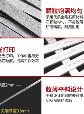 金刚砂扁平锉刀套装金刚石平斜锉金属打磨玉石抛光工具合金小挫刀