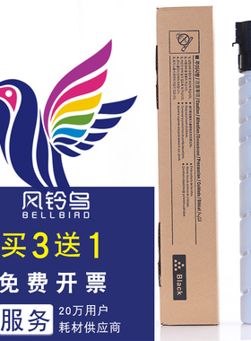 适合新都410粉盒Sindoh粉仓N410进口粉411复印机碳粉MF2081T20K带
