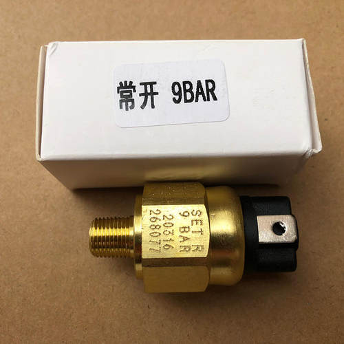装载机 机油压力传感器 柳工 压力开关9BAR龙工传感器徐工感应塞