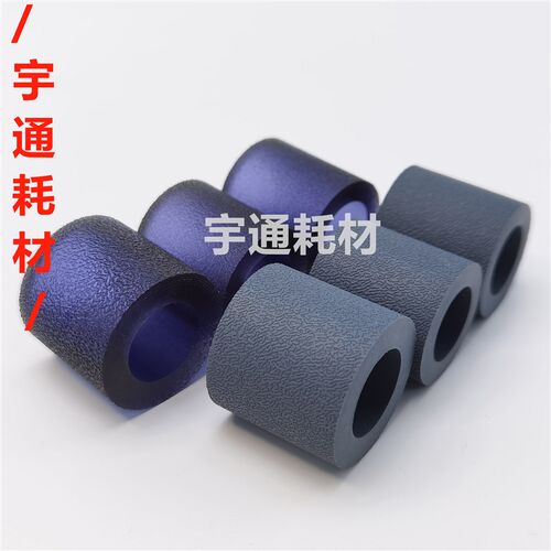 适用理光Pro8100 8110 8120 8200 8210 8220 1357 1107纸盒搓纸轮