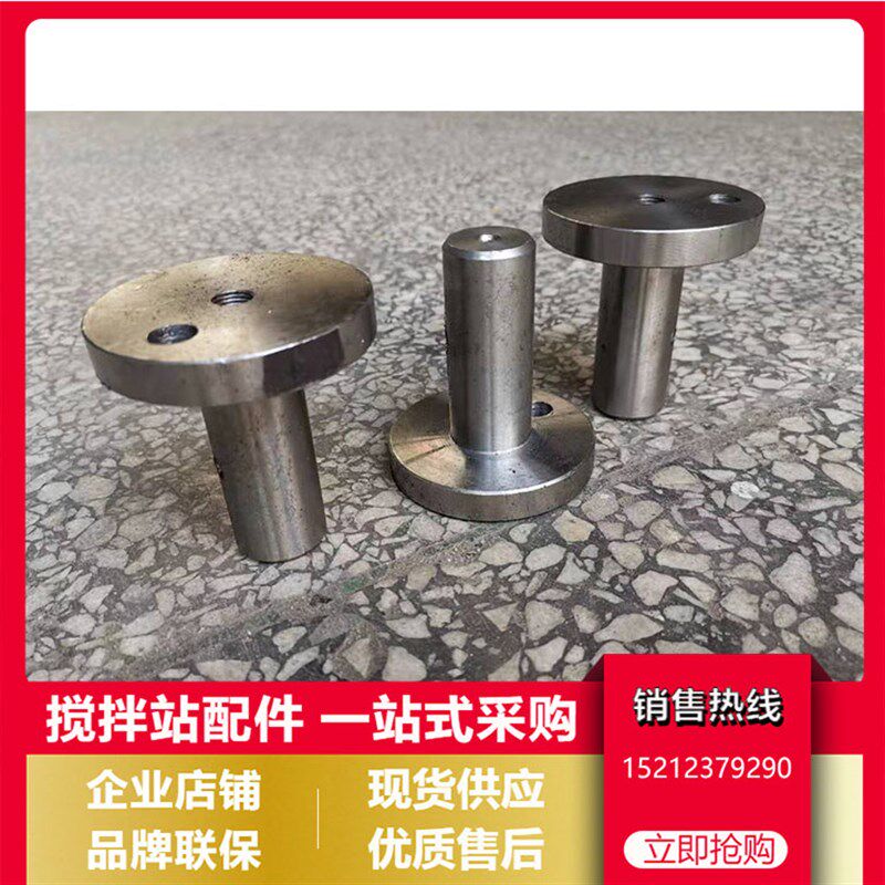 南方路机搅拌主机JS3000XD卸料门插销南方路机油缸固定杆支撑杆