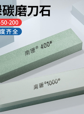 精品油石天然磨刀石200*25*50 双面油石碳化硅油石精磨打磨抛光