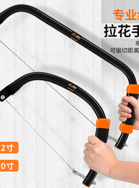 手工线锯拉花锯钢丝锯手拉锯木工万用多功能曲线锯万能锯diy工具