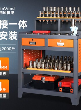 CNC数控机床加工中心辅助工作台BT40锁刀座刀具换刀台hsk63工作台