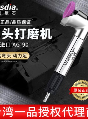 台湾一品气动弯头打磨机90度AG-90除锈打磨工业级小型抛光气磨机