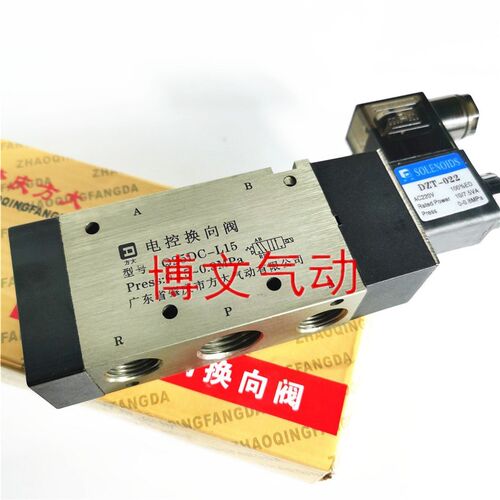 广东方大电磁阀Q25DC-L15 AC220V DC24V电控换向阀4分