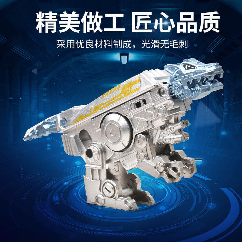 变形指尖陀螺儿童玩具机械恐龙旋转手指陀螺解压礼品