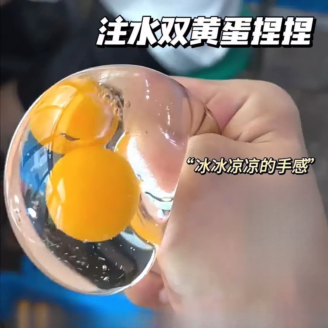 捏捏乐解压玩具解压神器图片