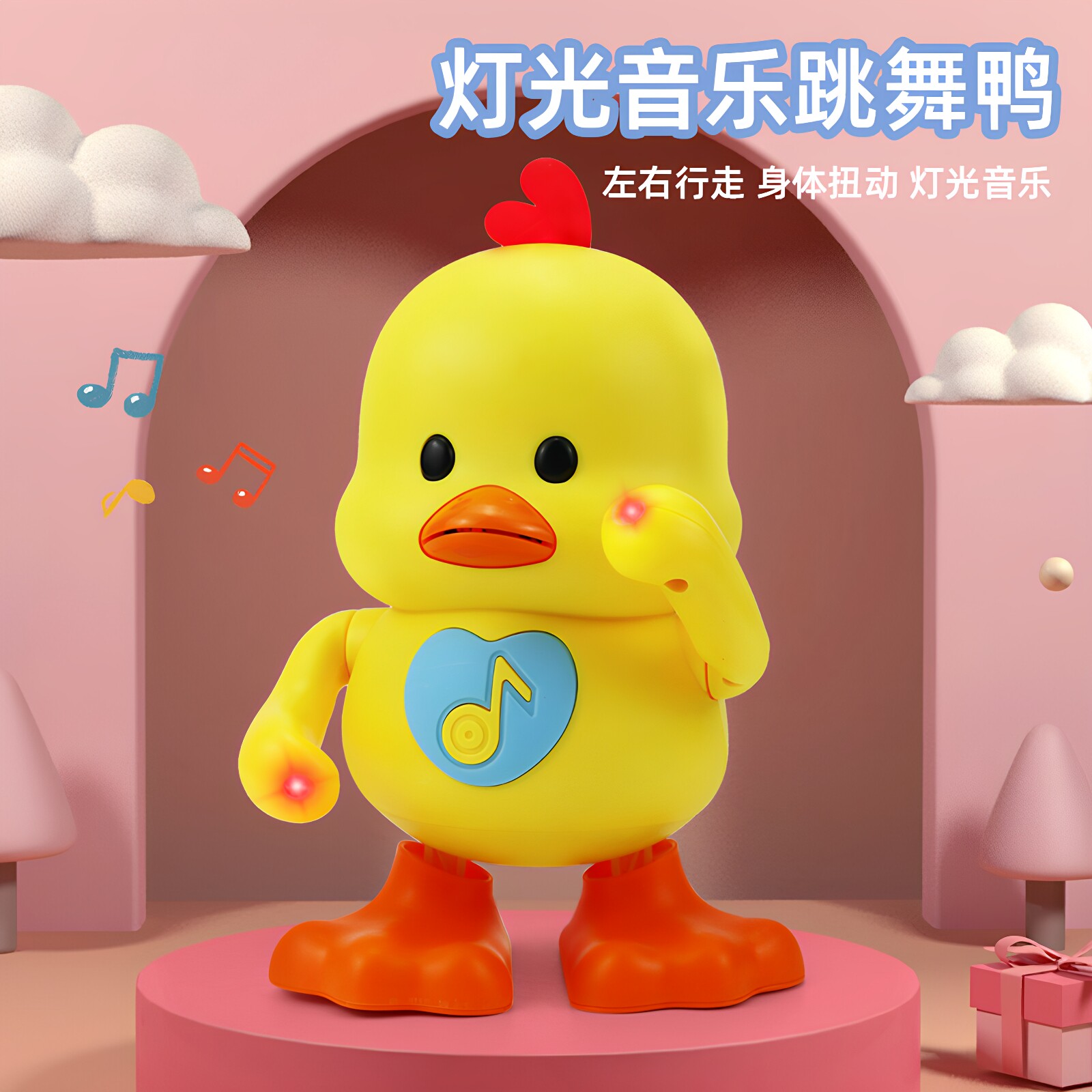 新品热卖会唱歌跳舞小萌鸭灯光音乐儿童电动玩具公仔