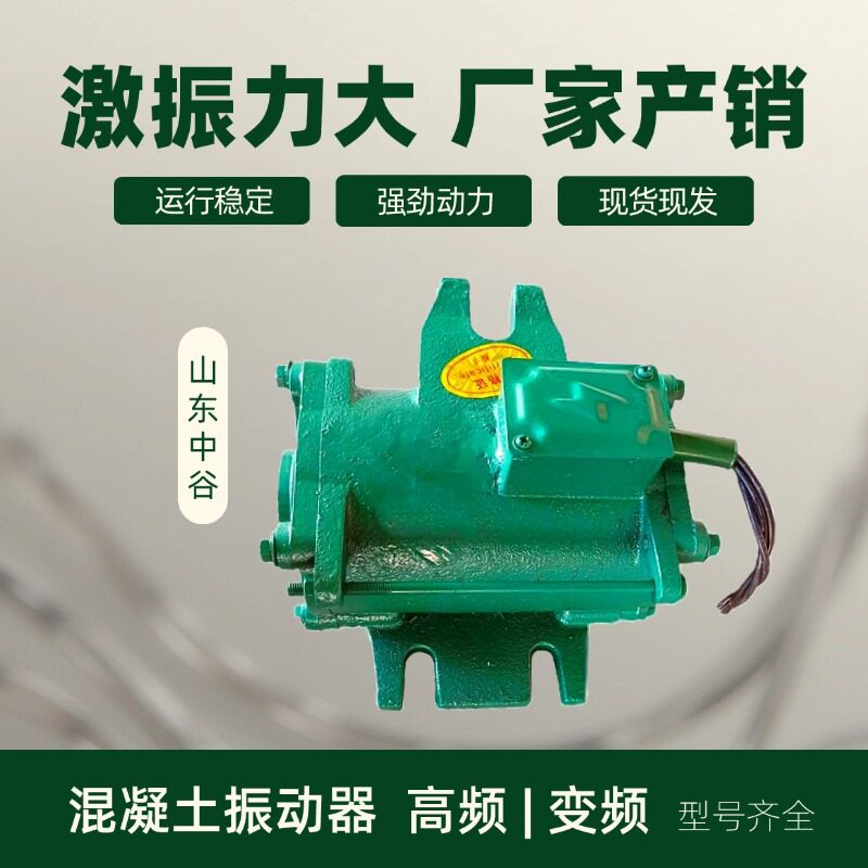 公路桥梁高频振动器 插入式振捣棒 预制构件T型变频震动电机设备