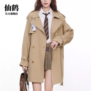仙鹤女装正品卡其休闲风衣女款2026春季新款小个子气质中长款外套