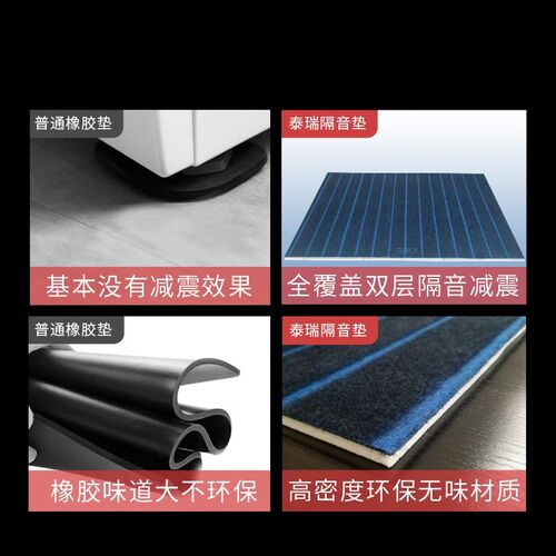 隔音板冰b箱隔音垫洗衣机缝纫机减震垫室内家用降噪双层消音吸音