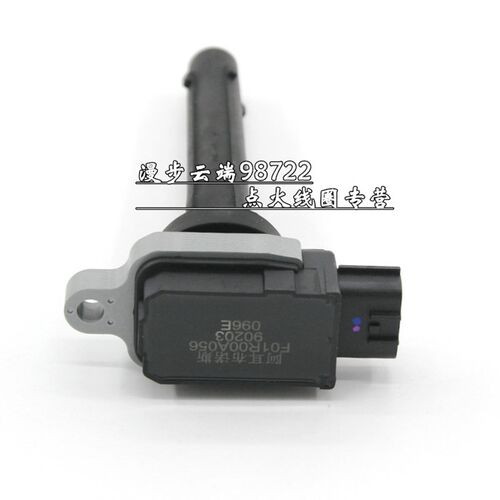 适配一汽骏派A70森雅R7C奔腾B30/B50/X40点K火线圈1.6L高压包4GB1