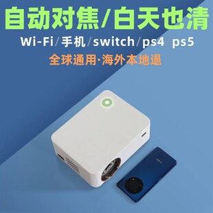 projector投影仪海外家用4k超高清手机S投屏港澳台国际版