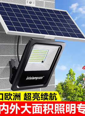 太阳能户a外灯家用新款大功率室外室内超亮道路射灯分体式庭院照