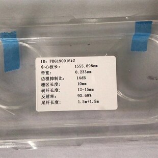FBG布拉格光纤光栅串定制长周期LPG相移啁啾光栅耐高温.应变滤波