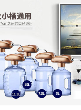 新功无线电动抽水器桶装t水饮水机自动吸水器上水器饮用水桶压水