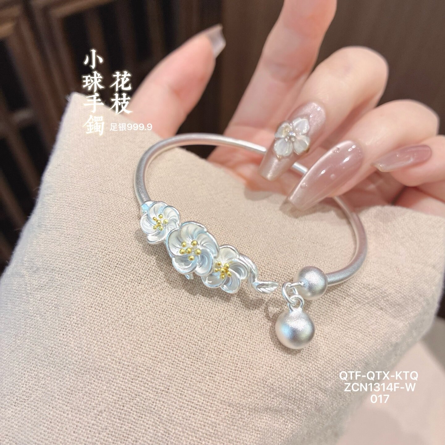 足银9999古法分色梅花手镯小清新花枝银球实心开口小众精致送女友