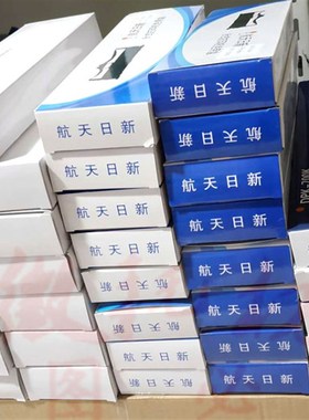 航天日新680KII色带架 FFK-700wK 735K 610K 730K 630 复峰590促