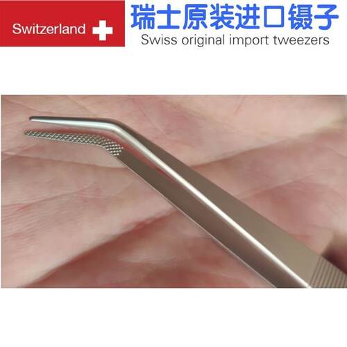 有齿防滑珠宝实验室医学夹 瑞士原装进口高精密P镊子弯头124.SA