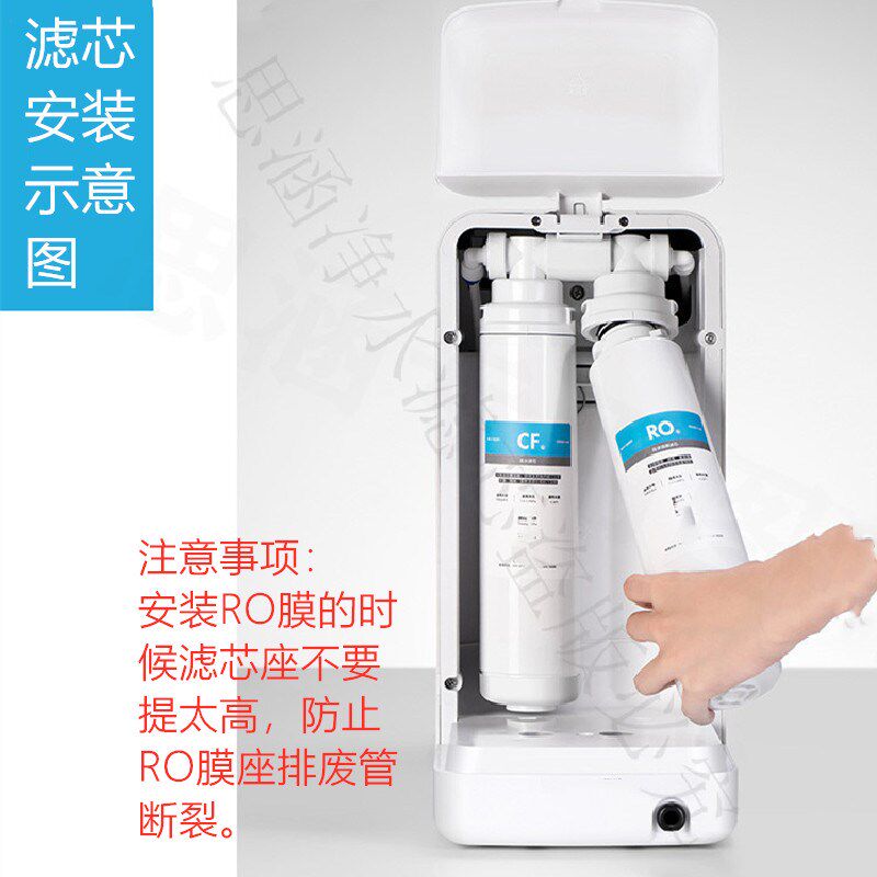 【源头适配于博乐j宝净水器滤芯净水/饮水机配件耗材