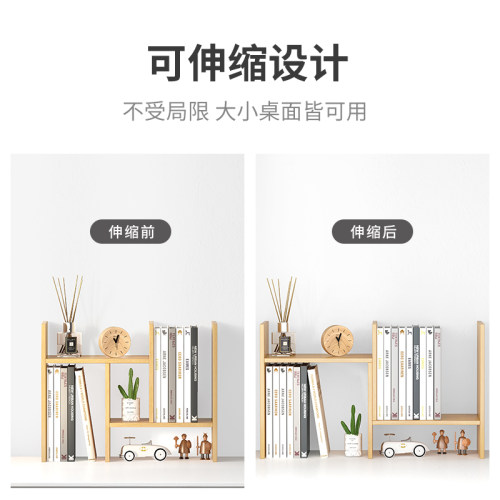 简易书架桌面书桌收纳置物架办公桌桌上小型宿舍多层Xh型床头迷你