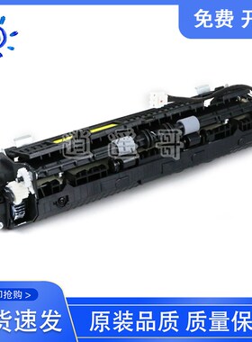 原装 奔图 M6202/M6202NsW/M6559/M6609/M6535NW定影组件 加热组