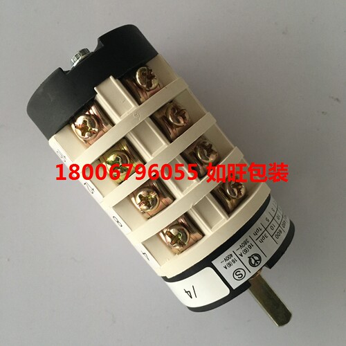FZ-3180吸卡机档位开关 拔段开关 5K50吸塑机塑封机档位开关