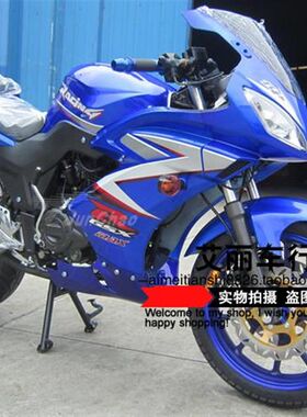 赤兔马金鹰地平线r1众星摩托v全套外壳配件 金捷150赛跑车头罩玻