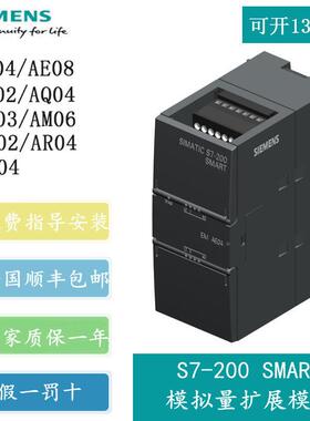 西门子ST460 CPU模块ES7288-1ST40-晶0A01体A管24 输6ES72881入/1