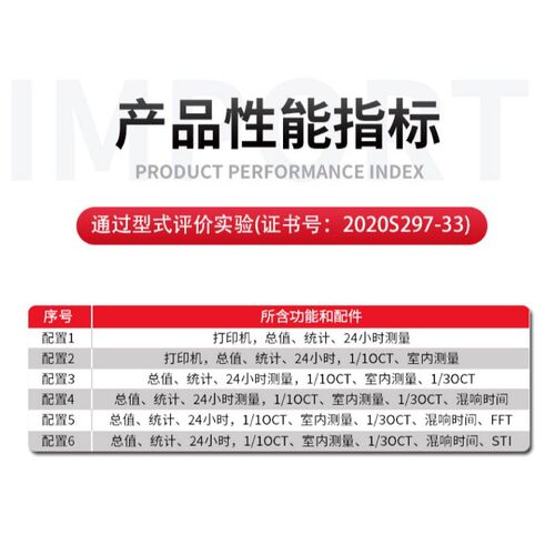 杭州爱华bAWA6292专业声级计数据记录噪声噪音测试仪分贝仪多功能