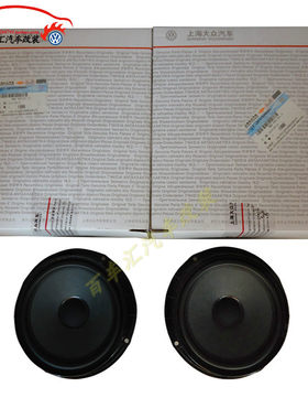 大众低音b新波罗02款-20款POLO后门喇叭车门音响扬声器加装喇叭