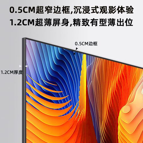 家用一体式画框幕布免组装u投影幕布壁挂窄边框金属100寸抗光幕布