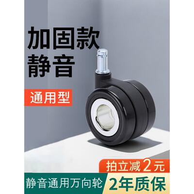 电ft通用中空转椅子老电脑竞椅万向轮保友办公板椅静A02轮音黑白