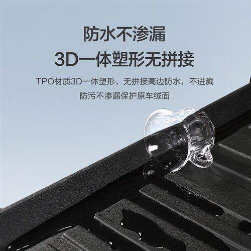 适用零跑C01后备箱垫汽车用品内饰改装202J2新款装饰专用TPE尾箱