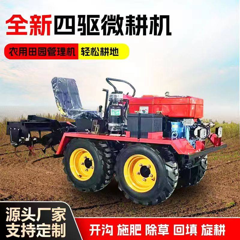 微耕机新款水旱两用乘坐式旋耕机农用旋耕机四驱T耕地机履带拖拉