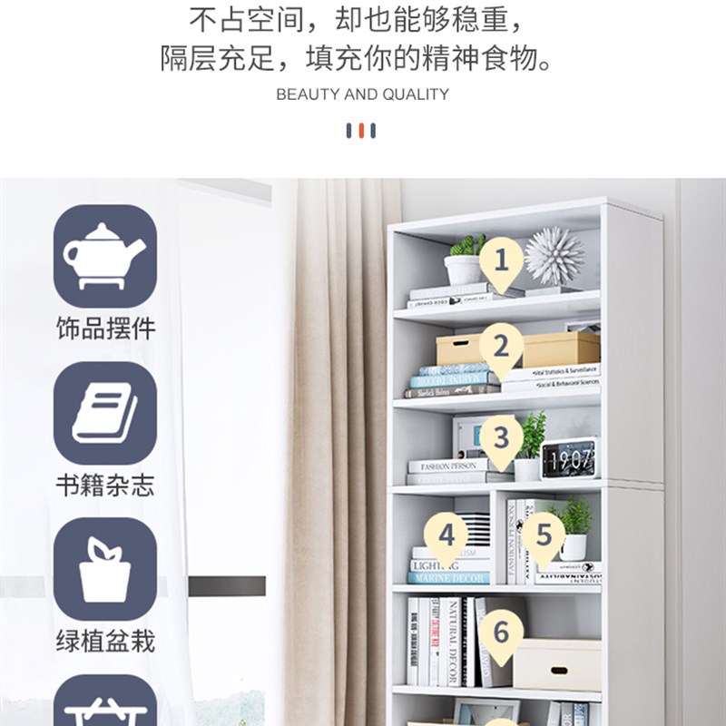 书架简约落地储物柜网红小t书柜子带门简易家用多层收纳白色置物