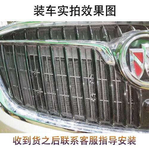 适用别克gl825s/昂科威/威朗汽车中网防虫网防柳W絮网水箱防护网