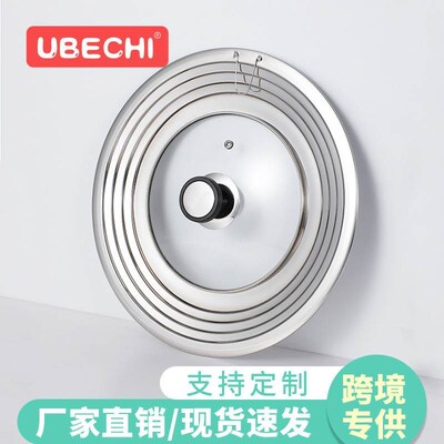 28cm多c功能不锈钢锅盖包边透明钢化的多用防溢锅盖家用组合玻璃